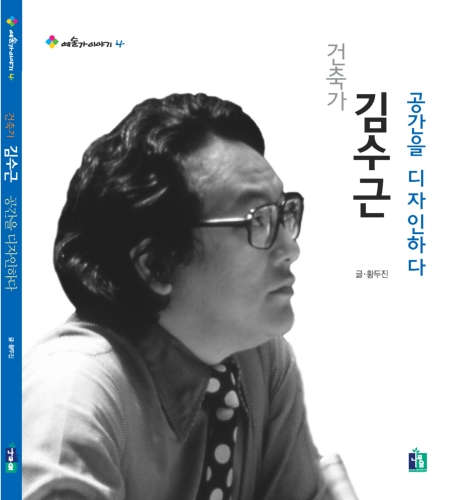 나무숲출판사