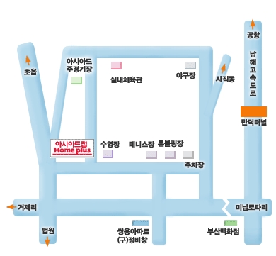부산 연제구 마트 4