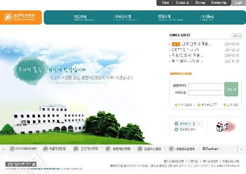홍천아산병원 시설 사진