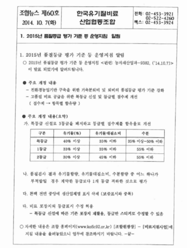 장성골농장