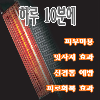 명진종합물산