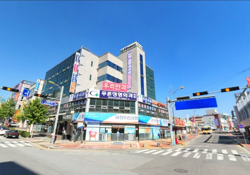 푸른정형외과