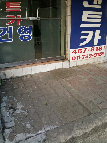 건영렌트카 군자점 대표 이미지