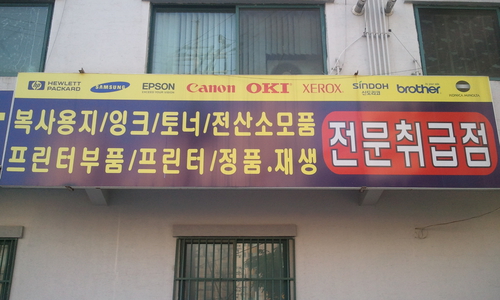 전산프라자