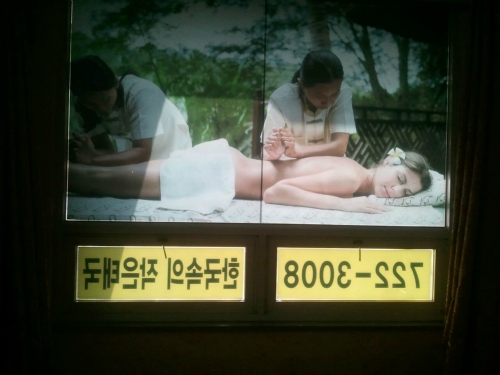 태국푸켓마사지 photo 2