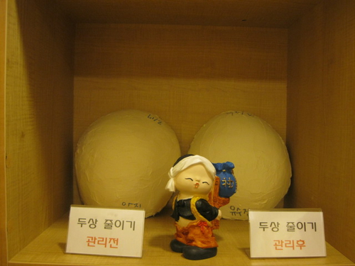 위뷰티 신림점