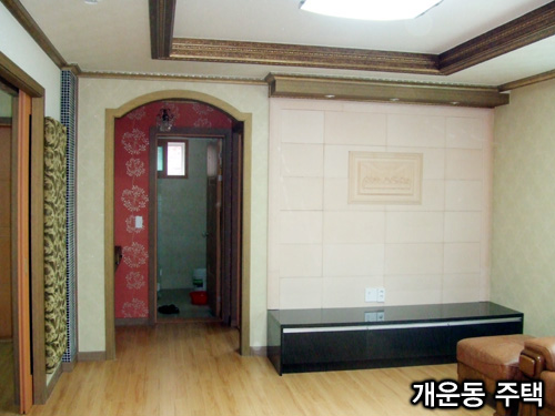 거송인테리어 & 건축