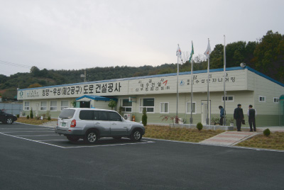 에스앤제이개발