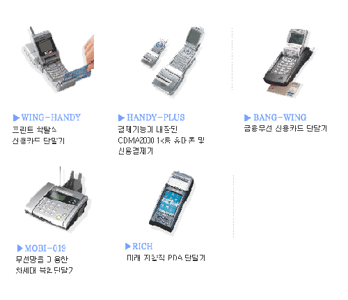 가야정보통신