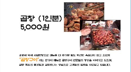 칠성식당 본점 설명사진