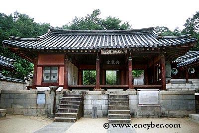 도산서원