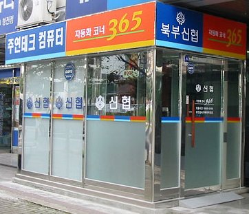 부성에스엔디
