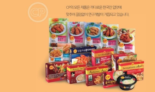 씨피케이 푸드시스템