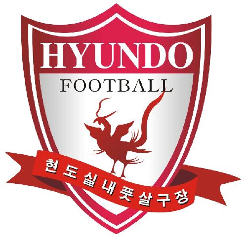 현도실내풋살구장