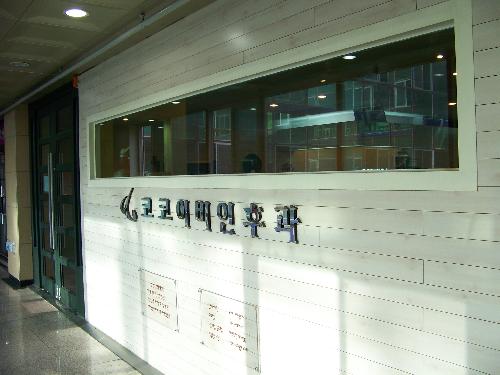 코코이비인후과의원 대표 이미지