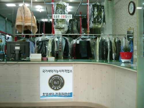 베스트명품세탁소