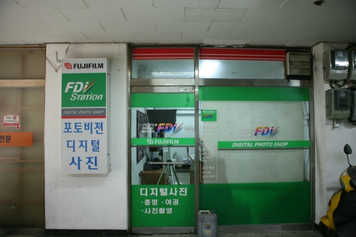 포토비젼사진관