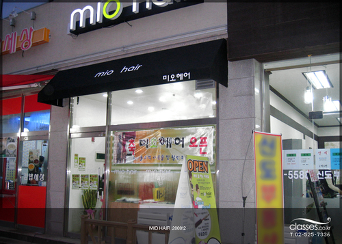 미오헤어