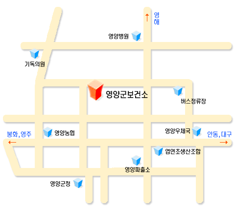 영양군보건소