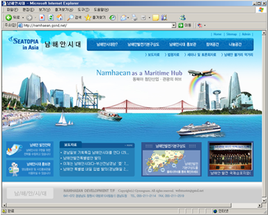 미래디자인연구소