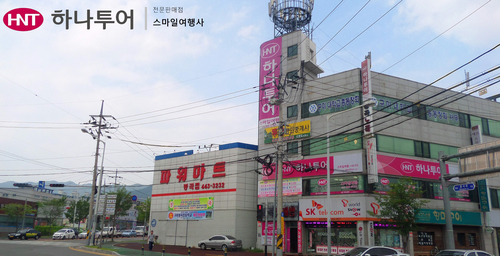 하나투어 스마일여행