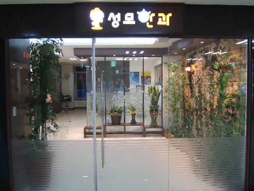 성모안과의원 대표 이미지