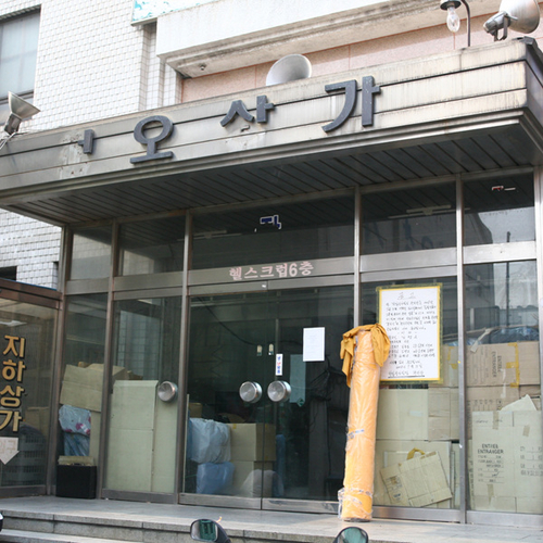 청오