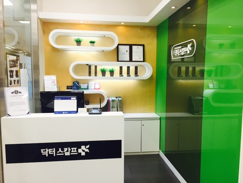 닥터스칼프 이마트청계천점 대표 이미지