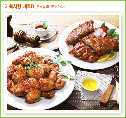 본스치킨 여수미평점