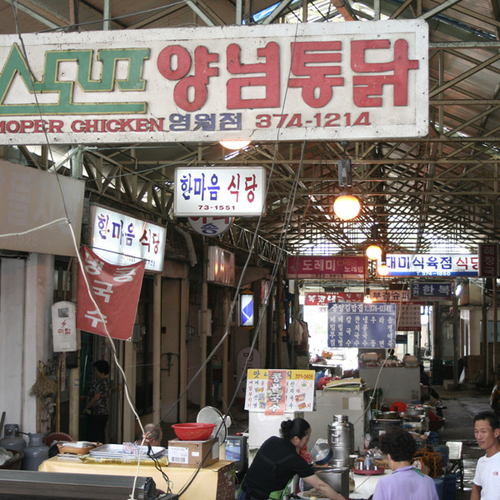 영월중앙시장