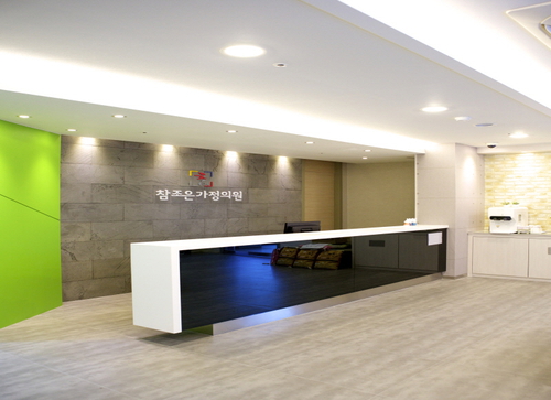 참조은가정의원
