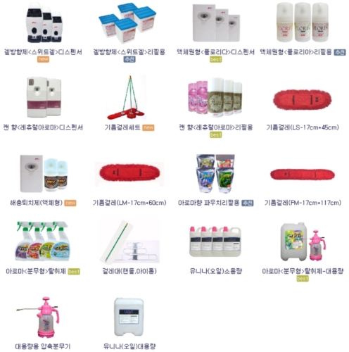 크린앤크린