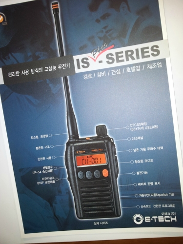 한빛정보통신