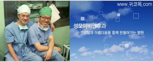 성모이비인후과의원 대표 이미지