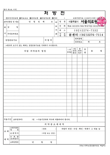 태경전산폼