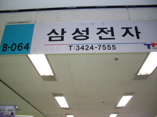 나래씨앤씨