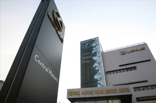 센트럴모터스 렉서스 수원 Central서비스센터