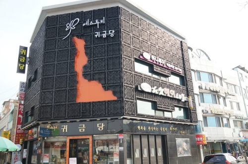 에스투비