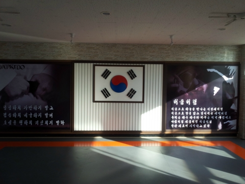 차돌합기도