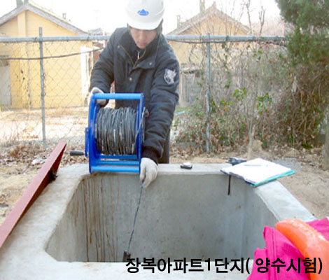 금강개발