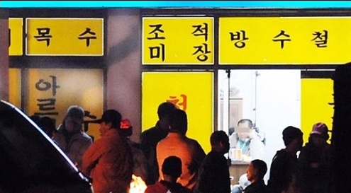 대신철거인력직업소개소