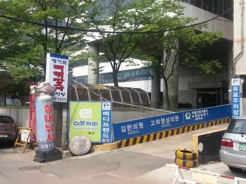 청기와뼈해장국