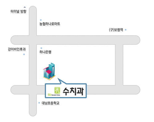 보령수치과의원