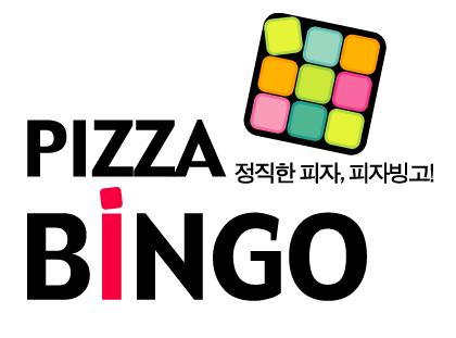 피자빙고 송현점