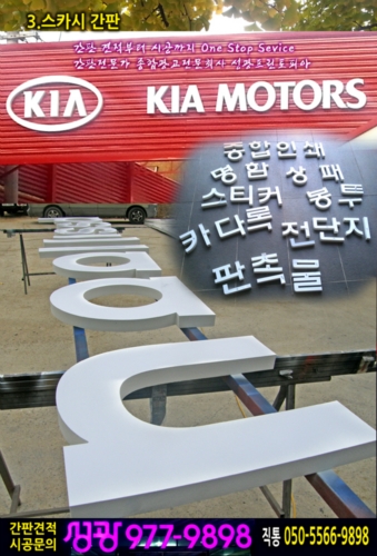 성광프린토피아