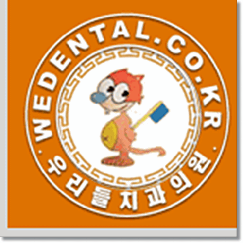 우리들치과의원 대표 이미지