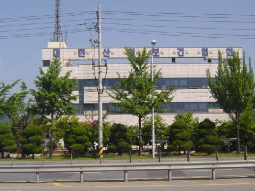 대한산업보건협회 대전세종지역본부
