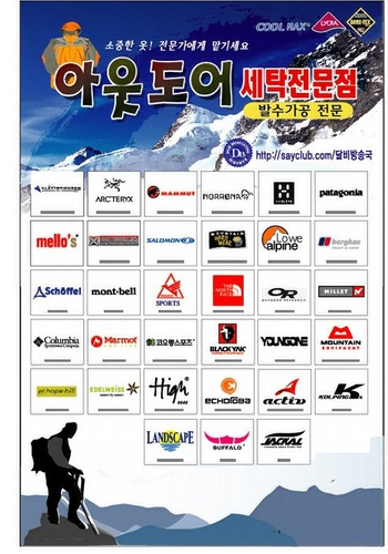 세탁사랑