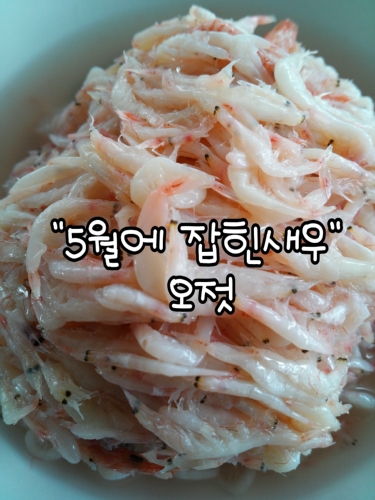 부자젓갈상회