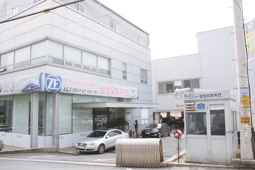 삼정오토미션